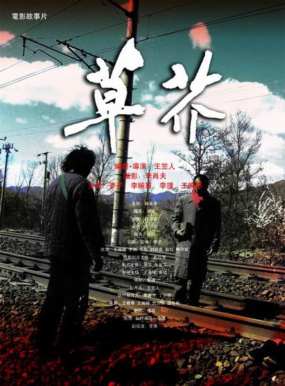 山西大学学位证要求